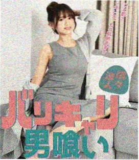 零的执行人剧照
